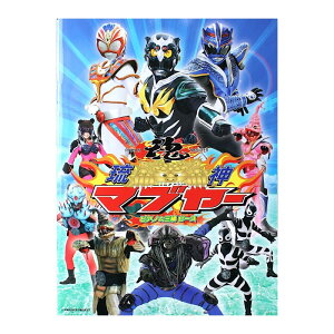 ピアノ&三線ピース 琉神マブヤー ケイエムピー