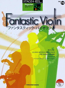 STAGEAEEL |s[EV[Y5 3 Vol.72 t@^XeBbNEoCI }n~[WbNfBA