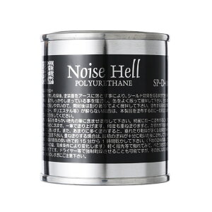 Freedom Custom Guitar Research SP-D-01 Noise Hell |E^/GXehpdh