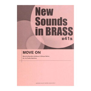New Sounds in Brass NSB ��41�W MOVE ON ���}�n�~���[�W�b�N���f�B�A