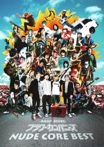 ohXRA t[Jpj[Y NUDE CORE BEST h~yoŎ