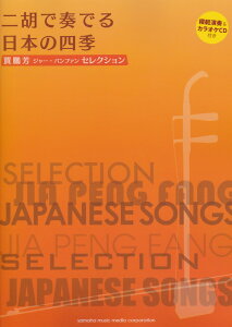 ɖQF W[Ept@ ZNV ӂőtł{̎lG ͔͉tJIPCDt }n~[WbNfBA