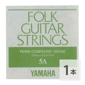 }n YAMAHA FS515 AR[XeBbNM^[p o 5