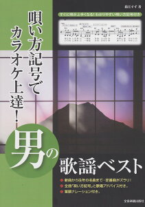 ���N�̖��Ȃ���ŐV�Ȃ܂� �S�����L���ŃJ���I�P��B�I�j�̗̉w�x�X�g �S���y���o�Ŏ�