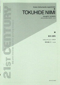 楽天市場 金管 楽譜の通販
