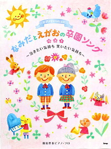 ȈՔtsAm\ sAmƂ Ȃ݂Ƃ̑\O xXg C ΂C PCGs[