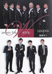 W jammin�f Zeb��LEGEND�{���Ւj�q �n���i