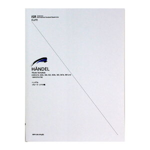 ISR(International Standard Repertoires) for Flute �w���f�� �t���[�g�\�i�^�W �S���y���o�Ŏ�