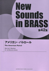 New Sounds in Brass42W AJEpg[ }n~[WbNfBA