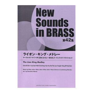 New Sounds in Brass��42�W ���C�I���E�L���O�E���h���[ ���}�n�~���[�W�b�N���f�B�A