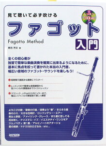 ファゴット リードの人気商品 通販 価格比較 価格 Com