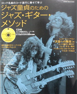 bNȂ̃R[hisɏ悹Ċw WŶ߂̃WYEM^[E\bh CDt VR[~[WbN