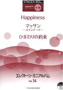  STAGEAEEL GNg[E~jAo VOL.14 }n~[WbNfBA