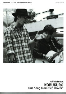 RuN One Song From Two Hearts+ }n~[WbNfBA