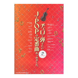 楽天市場 Aiko カラオケ カブトムシの通販