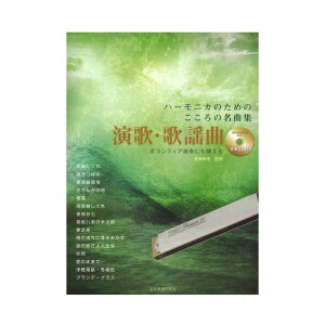 n[jĴ߂̖̂ȏW ́E̗w tCDt SyoŎ