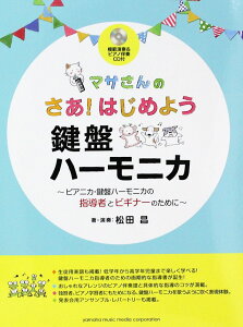 }T ͂߂悤 Ճn[jJ ͔͉t&sAmtCDt }n~[WbNfBA