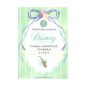 AgTbNX fBYj[wAiƐ̏ GT̃TvCYxwAiƐ̏xwVfx }n~[WbNfBA