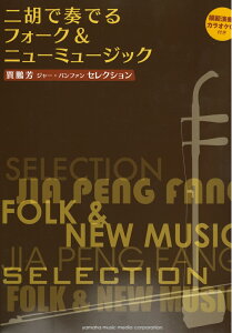 ӂőtłtH[N j[~[WbN }n~[WbNfBA