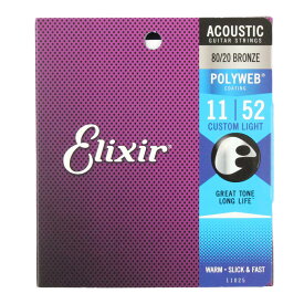 エリクサー ELIXIR 11025 ACOUSTIC POLYWEB Custom Light 11-52×3SET アコースティックギター弦
