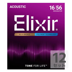 �G���N�T�[ ELIXIR 11125 ACOUSTIC POLYWEB Resonator 16-56×12SET �A�R�[�X�e�B�b�N�M�^�[��