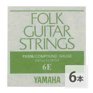 }n YAMAHA FS516 AR[XeBbNM^[p o 6×6{Zbg