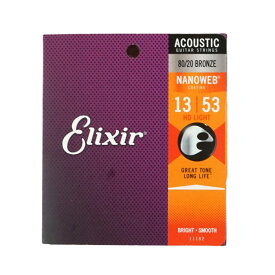 エリクサー ELIXIR 11182 ACOUSTIC 80/20 Bronze NANOWEB HD LIGHT 13-53 アコースティックギター弦×6SET