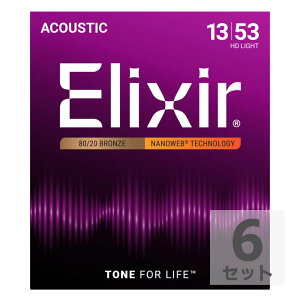 エリクサー ELIXIR 11182 ACOUSTIC 80/20 Bronze NANOWEB HD LIGHT 13-53 アコースティックギター弦×6SET