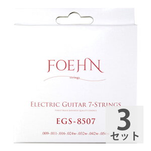FOEHN EGS-8507 ×3Zbg Electric Guitar 7-Strings Super Light 7GLM^[ 09-54