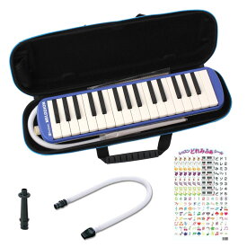 スズキ SUZUKI FA-32B 鍵盤ハーモニカ＆スペア用吹き口セット 【レッスンどれみふぁシールプレゼント】