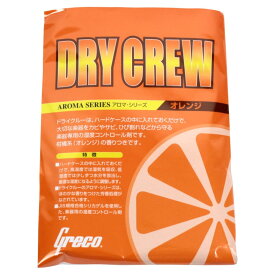 GRECO DRY CREW オレンジ 湿度調整剤×3個