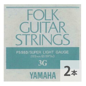 }n YAMAHA FS553 AR[XeBbNM^[p o 3×2{
