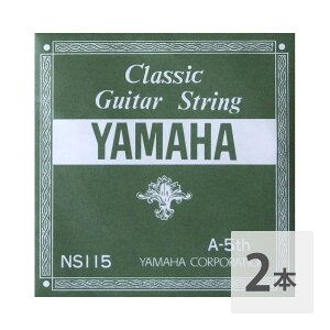 }n YAMAHA NS115 A-5th 0.92mm NVbNM^[po 5×2{