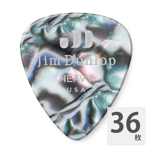 JIM DUNLOP 483 Genuine Celluloid Avalon Heavy M^[sbN×36
