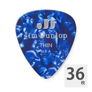 JIM DUNLOP 483 Genuine Celluloid Blue Pearloid Thin M^[sbN×36