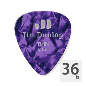 JIM DUNLOP 483 Genuine Celluloid Purple Pearloid Thin M^[sbN×36