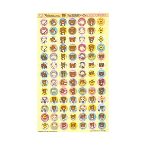 リラックマ コリラックマ キイロイトリの人気商品 通販 価格比較 価格 Com