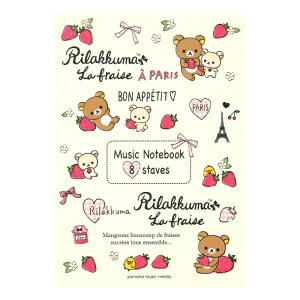 リラックマ コリラックマ キイロイトリの人気商品 通販 価格比較 価格 Com