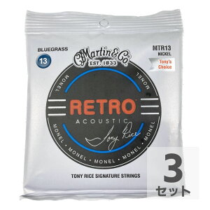 MARTIN MTR13 Retro Acoustic Monel Nickel Bluegrass Tony Rice's Choice AR[XeBbNM^[×3Zbg