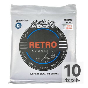 MARTIN MTR13 Retro Acoustic Monel Nickel Bluegrass Tony Rice's Choice AR[XeBbNM^[×10Zbg