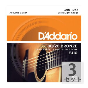 __I D'Addario EJ10 Bronze Extra Light AR[XeBbNM^[×3Zbg