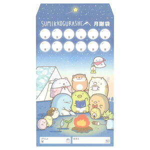 ݂R炵ӑ 2 }n~[WbNfBA×10