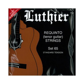 Luthier LU-65 Requinto Guitar Strings with Nylon Trebles クラシックギター弦×12セット