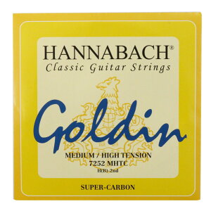 ハナバッハ クラシックギター弦 バラ弦 2弦 3本セット HANNABACH ミディアムハイテンション 7252MHT Goldin ギター弦 クラギ弦