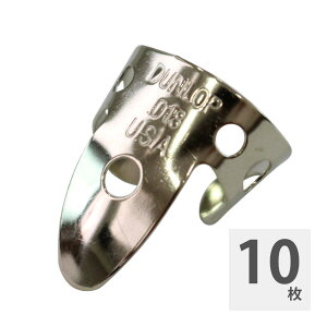 JIM DUNLOP 33R018 Nickel Silver Fingerpicks tBK[sbN×10