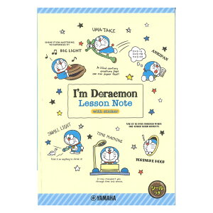 I'm Doraemon bXm[g V[ }n~[WbNfBA×5