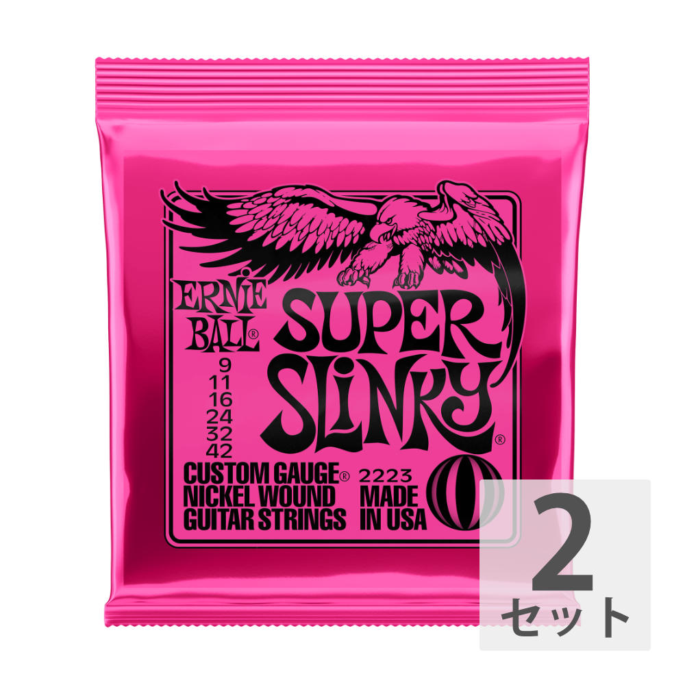 【正規品】アーニーボール  ERNIE BALL 09-42 Super Slinky (2223)  エレキギター弦