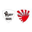 Vigier ヴィジェ 2023 YM-PICK RED/RS Loudness 山下昌良 シグネイチャー ギターピック×10枚