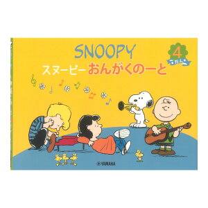 Xk[s[ 񂪂́[ 4 }n~[WbNfBA×5