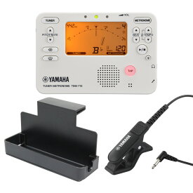 YAMAHA ヤマハ TDM-710IV アイボリー チューナーメトロノーム TM-40BK チューナーマイク 譜面台トレイラック 3点セット